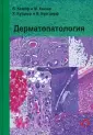 Ханчке Маркус
