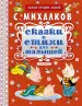 Миниатюра 1