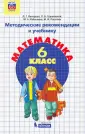 Рогатова Марина Викторовна