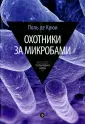 Популярная наука