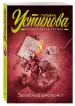Миниатюра 2