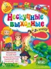 Миниатюра 1