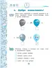 Миниатюра 3