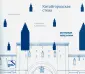 Овсянникова Елена