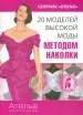 Миниатюра 1