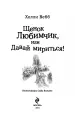 Миниатюра 4