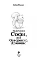 Миниатюра 5