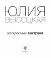 Миниатюра 3