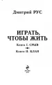 Миниатюра 5