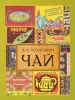 Миниатюра 1