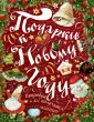 Рудакова Ирина