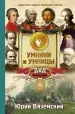 Миниатюра 1