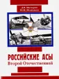 Медведько Юрий