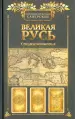 Миниатюра 1