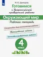 Демидова Марина Юрьевна
