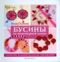 Оськина Анна