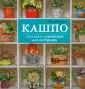 Кулиш Ольга
