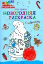Бережная Олеся Игоревна