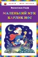 Миниатюра 1