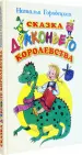 Миниатюра 2