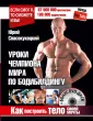 Спасокукоцкий Юрий Александрович