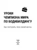Миниатюра 2