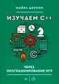 Доусон Майкл