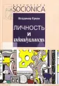 Ермак Владимир Давидович