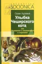 Чуримов Сергей Иванович