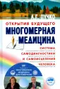 Пучко Людмила Григорьевна
