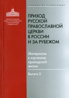 Сборник текстов на английском языке