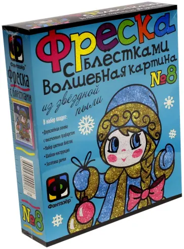 Фреска с блестками "Девочка-Снег" Фреска с блестками "Девочка-Снег" обложка книги