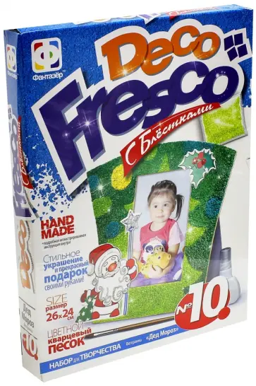 Новый Год. Decofresco "Дед Мороз" (407080) обложка книги