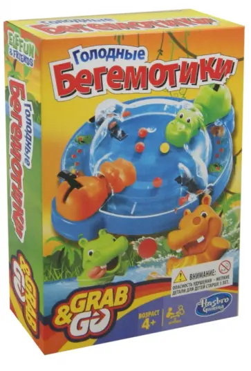 Игра Дорожная "Голодные бегемотики" (B1001) обложка книги