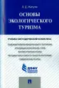 Жигула Лариса Дмитриевна