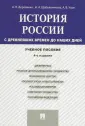 Деревянко Алексей Пантелеевич