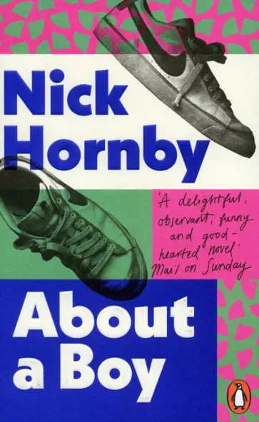 Nick Hornby - About a Boy обложка книги