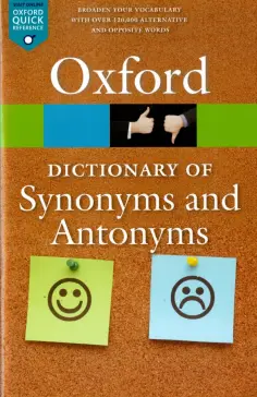 Oxford Dictionary of Synonyms and Antonyms обложка книги