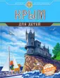 Бизяева Алиса Сергеевна