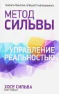 Голдман Берт