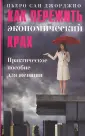Сан Джорджио Пьеро
