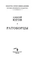 Миниатюра 3