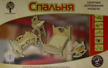 Сборная деревянная модель "Спальня" (80025) обложка книги