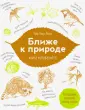 Лесли Клер Уокер