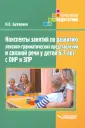 Бухарина Ксения Евгеньевна