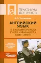 Татьянченко Наталья Петровна