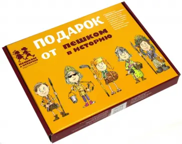 Сонькин, Каликинская - Подарочный набор "Древний Рим" (ПНДР 001) обложка книги