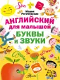 Рогачевская Мария