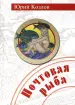 Миниатюра 1
