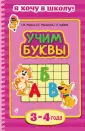 Сербаева Галина Николаевна